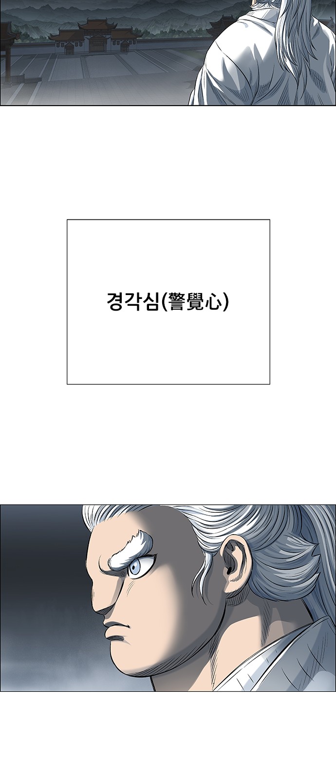 94 페이지