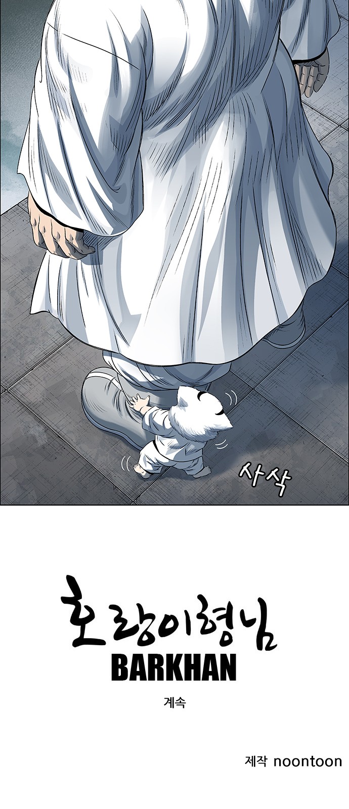 97 페이지