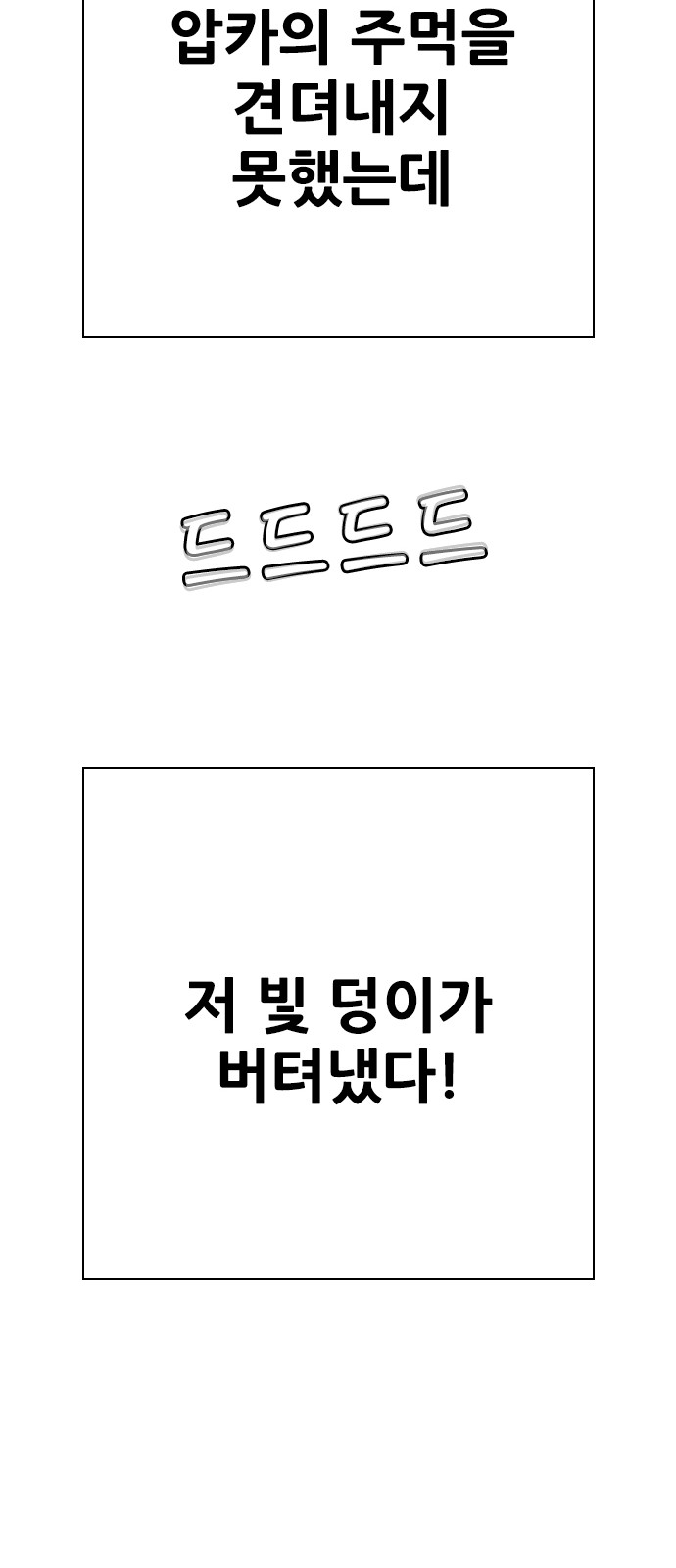 112 페이지