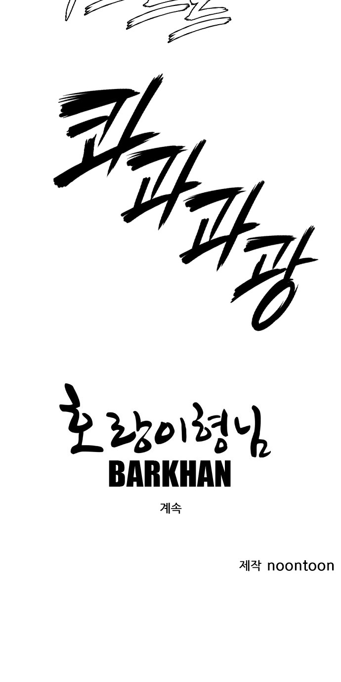 127 페이지