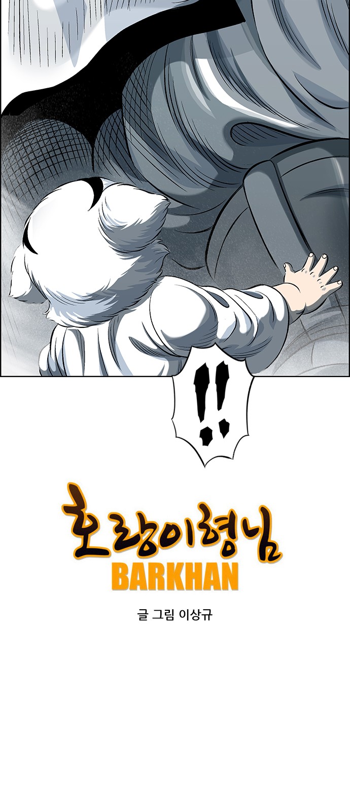 16 페이지
