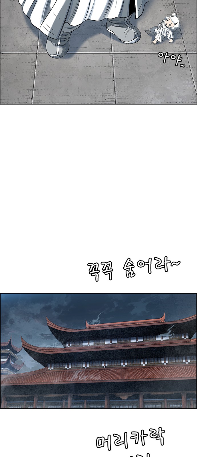 21 페이지