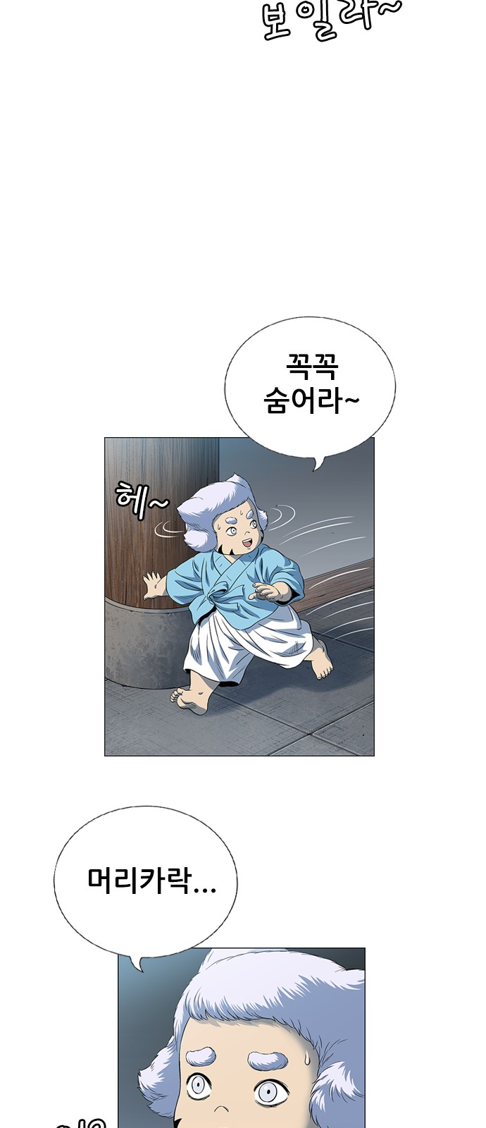 22 페이지