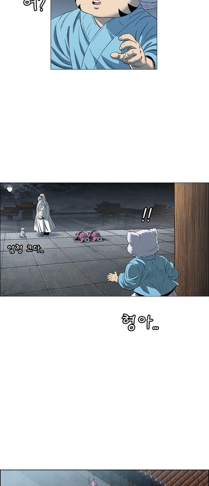 23 페이지