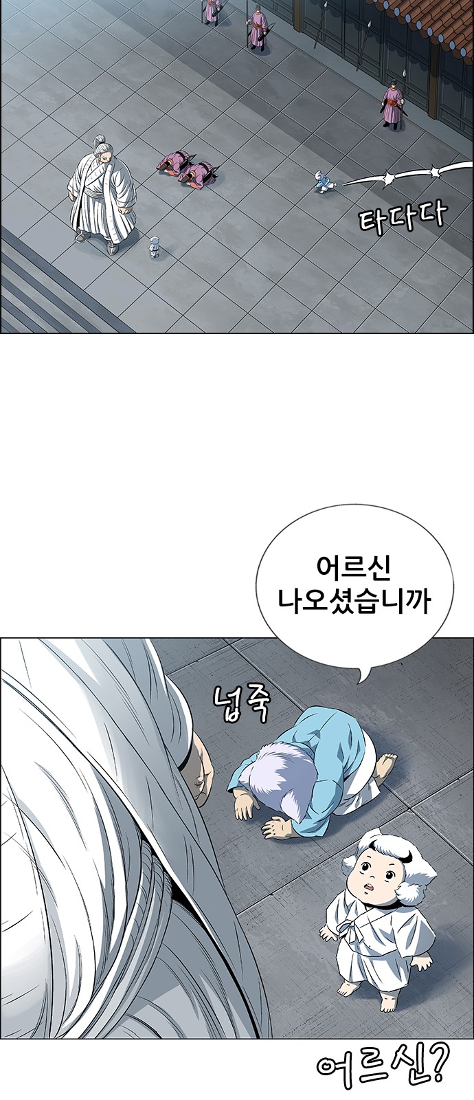 24 페이지