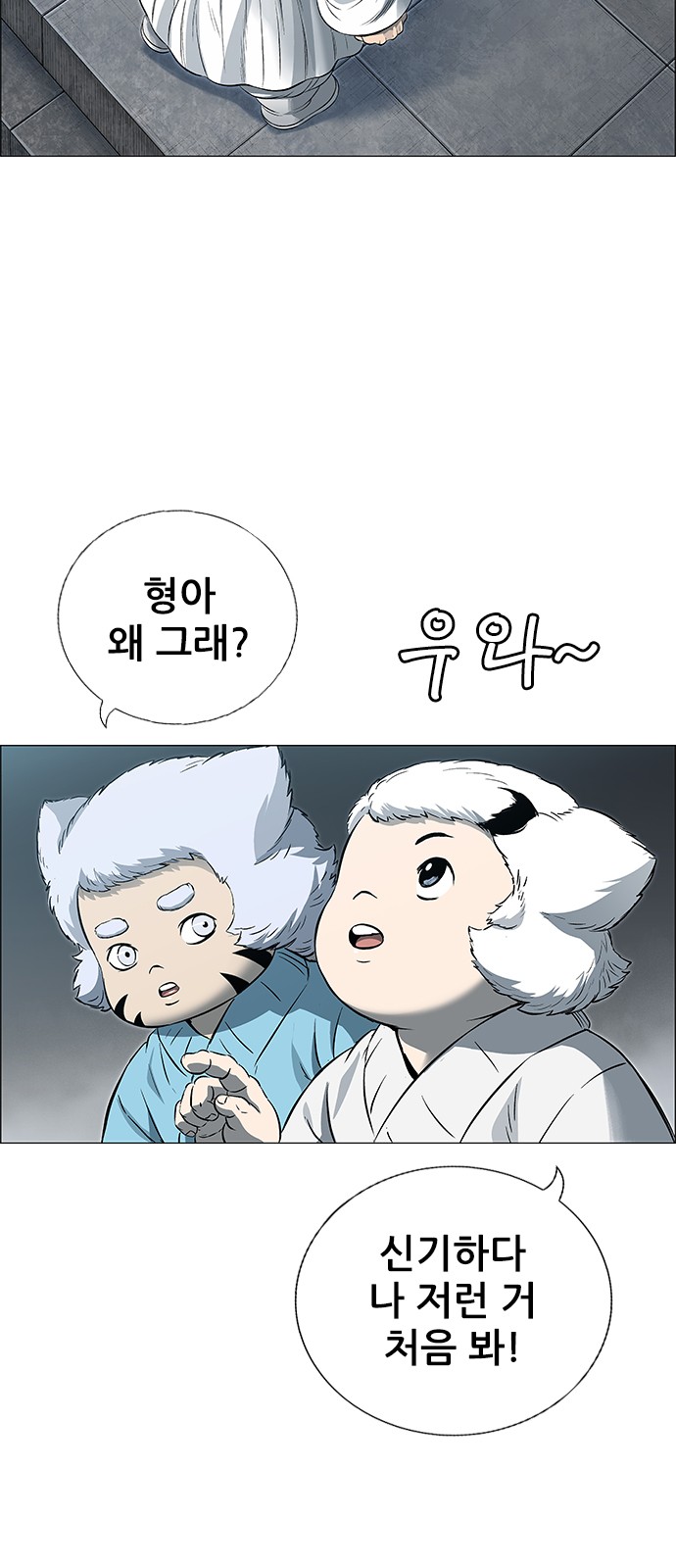 39 페이지