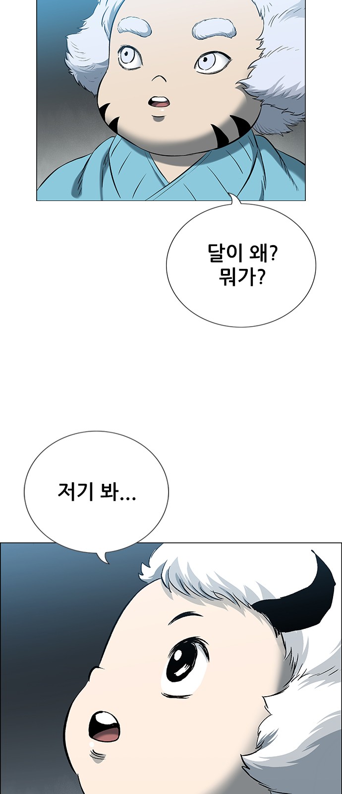 43 페이지