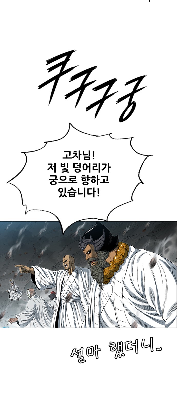 57 페이지