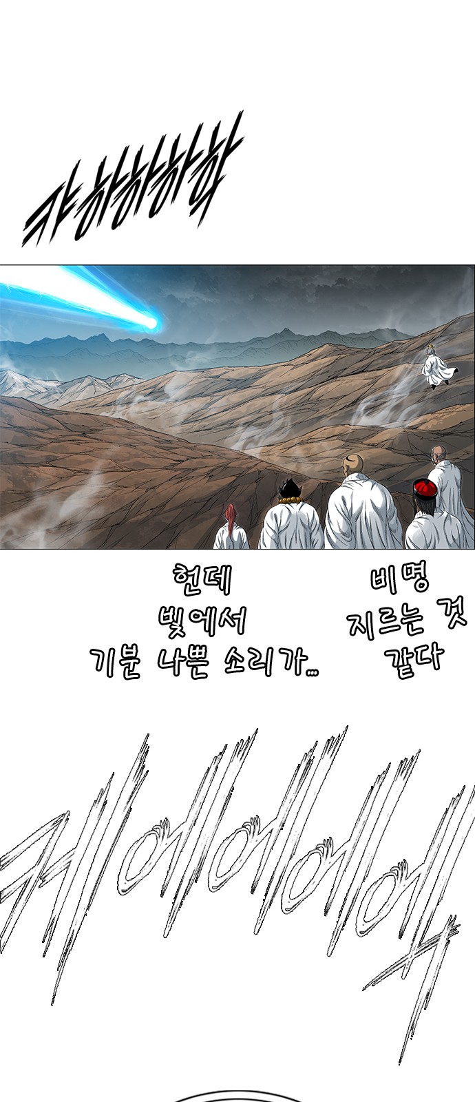 58 페이지