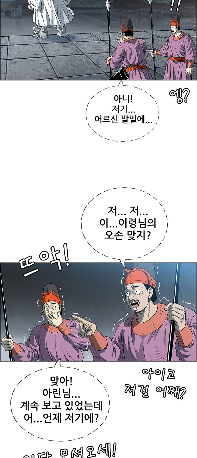 6 페이지