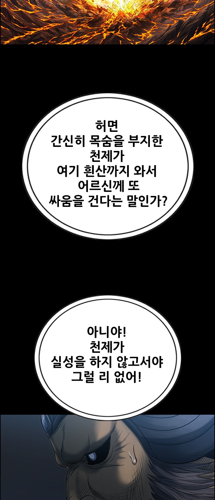 60 페이지
