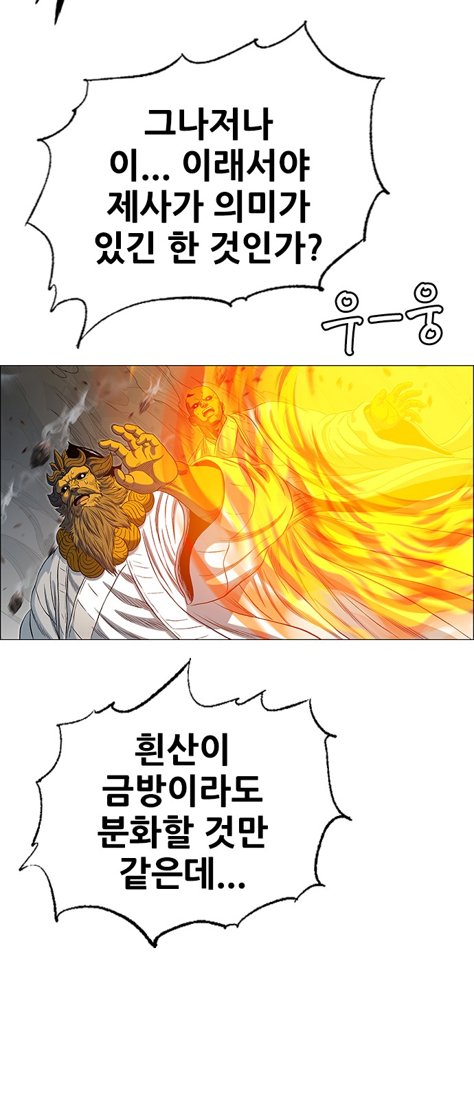 64 페이지