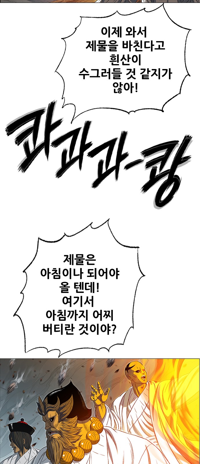 66 페이지