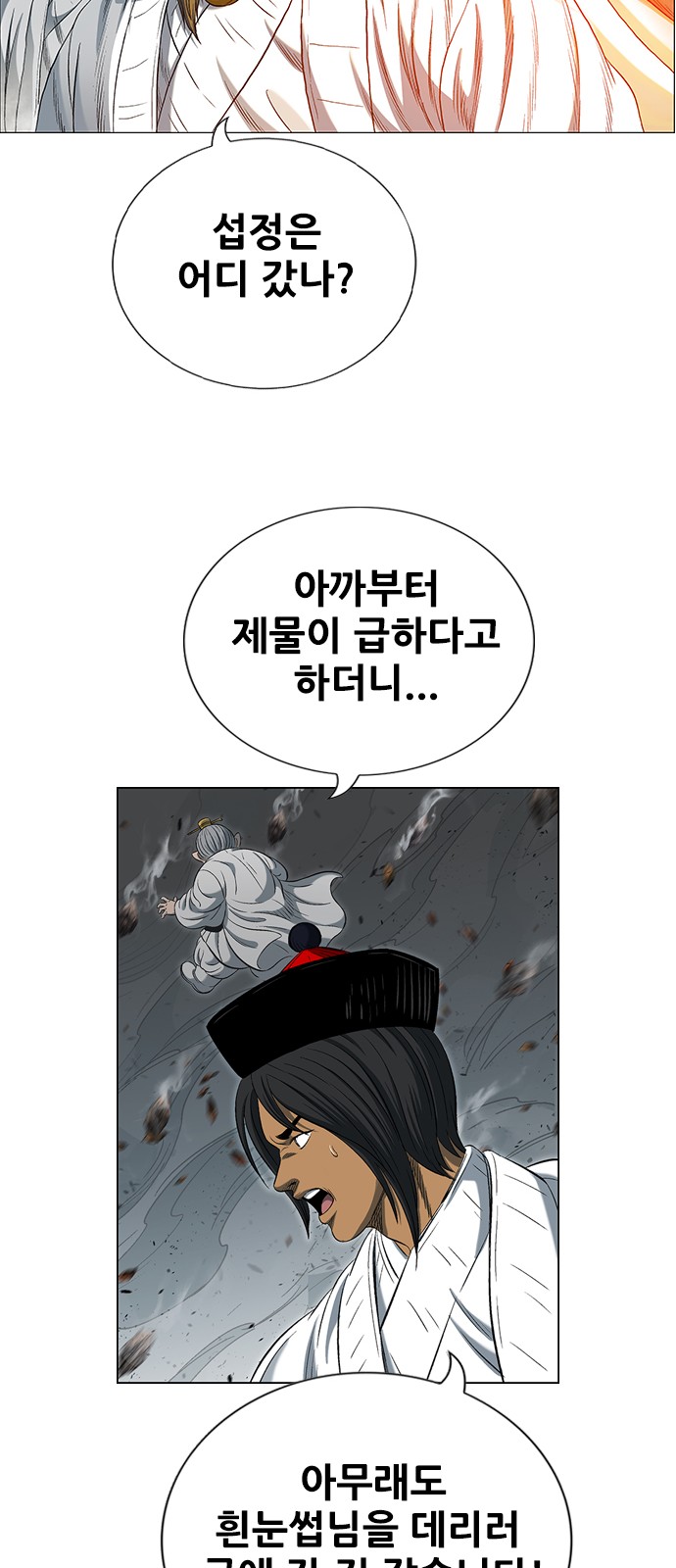 67 페이지