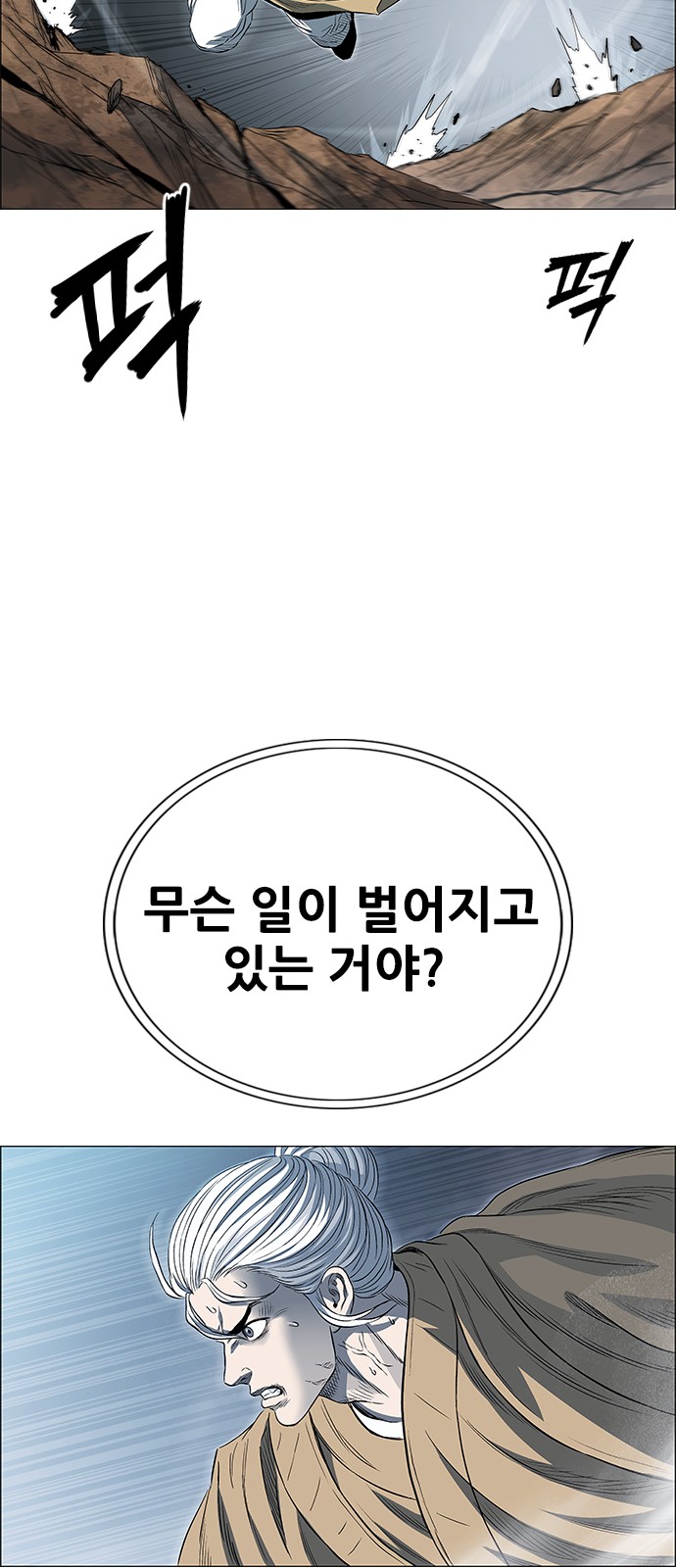 71 페이지