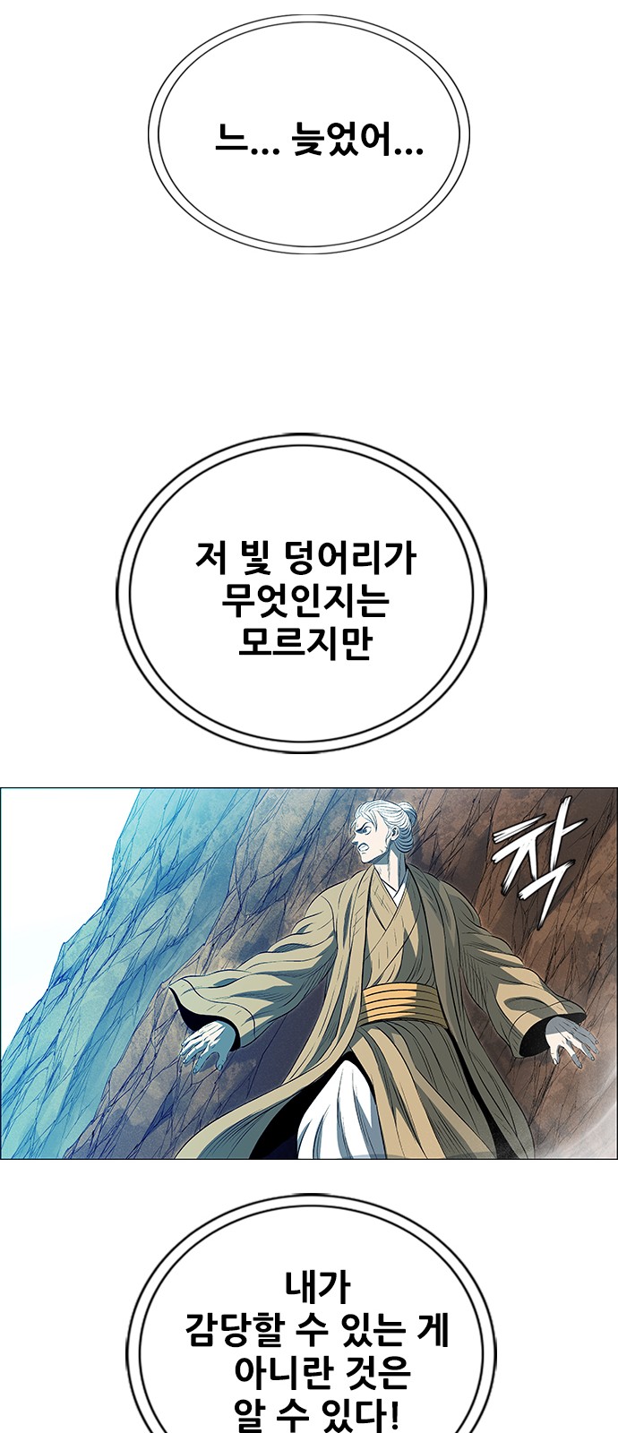 76 페이지