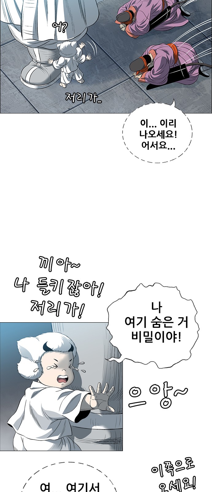 8 페이지