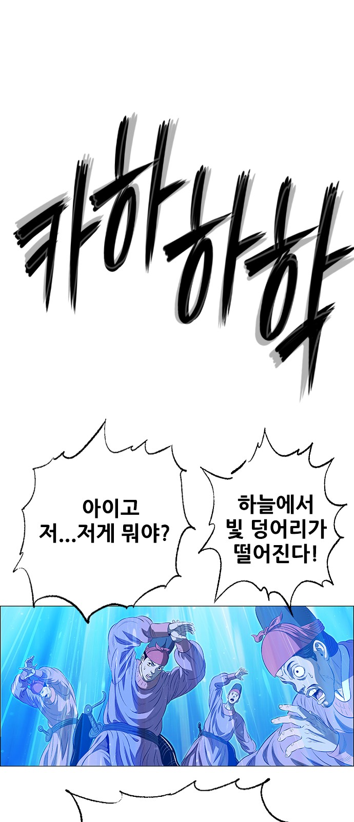 81 페이지