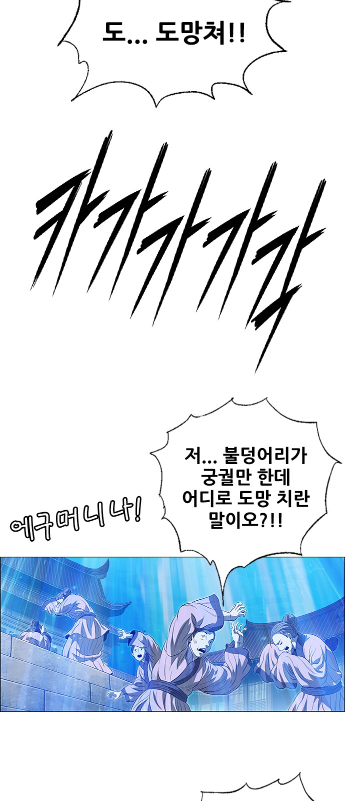 82 페이지