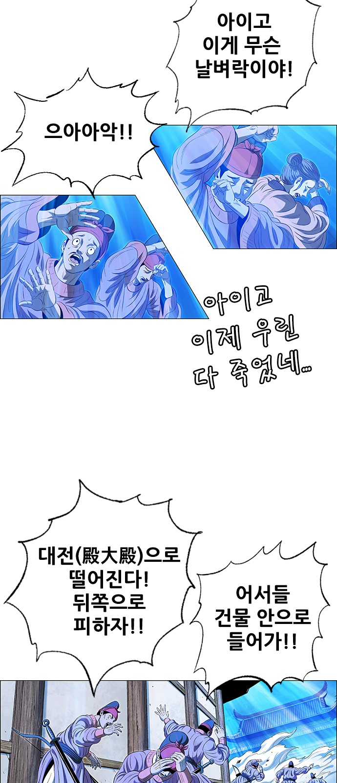 83 페이지