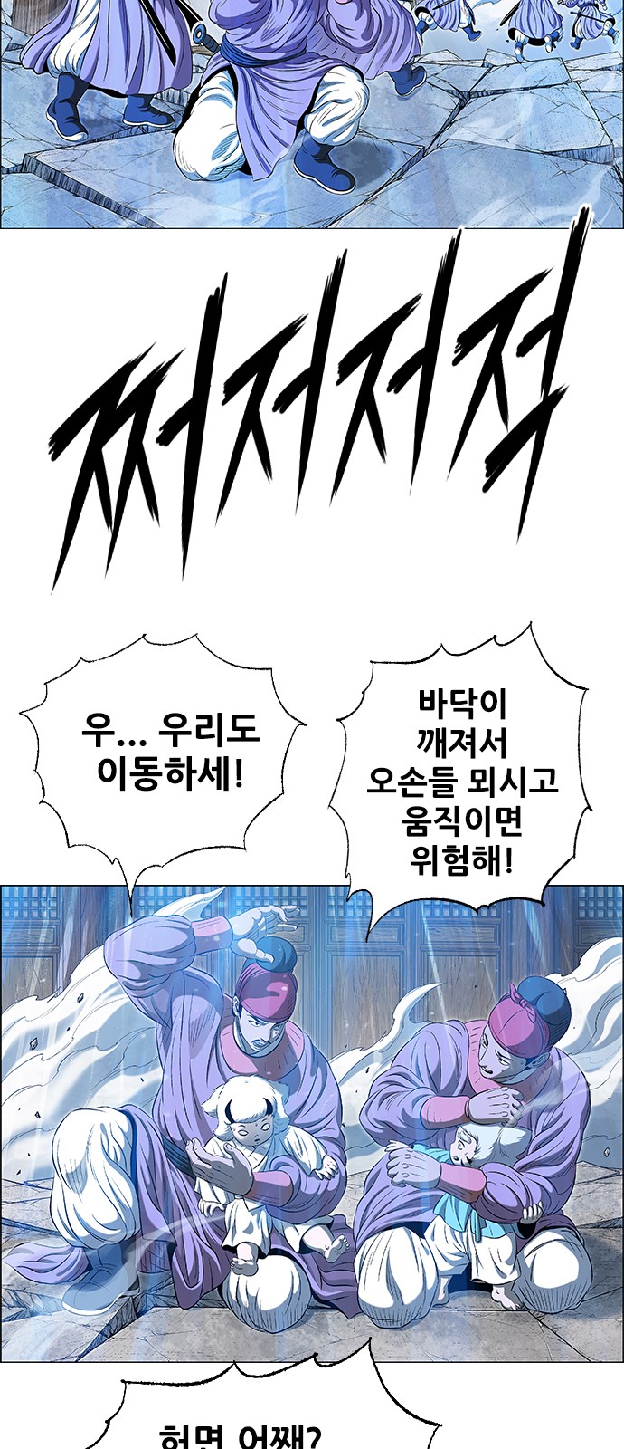 84 페이지