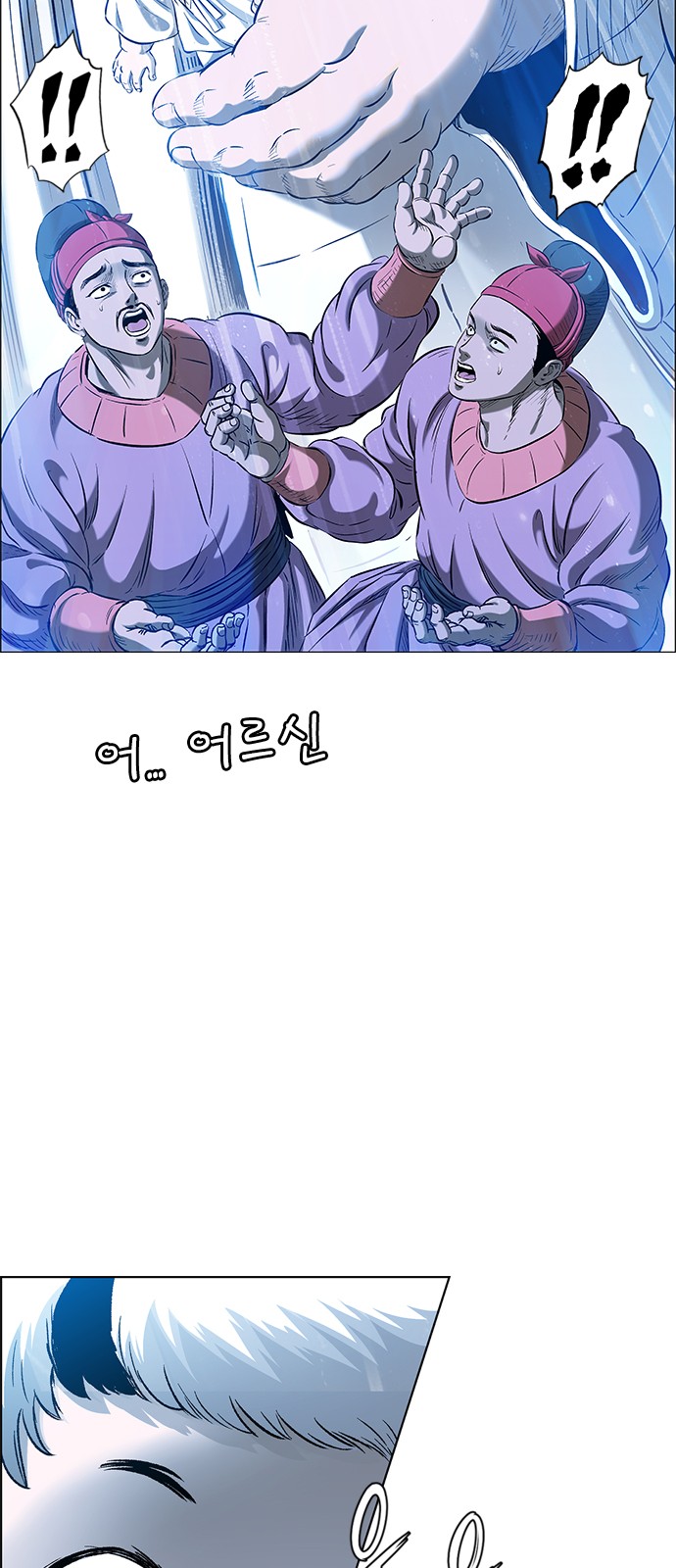 88 페이지