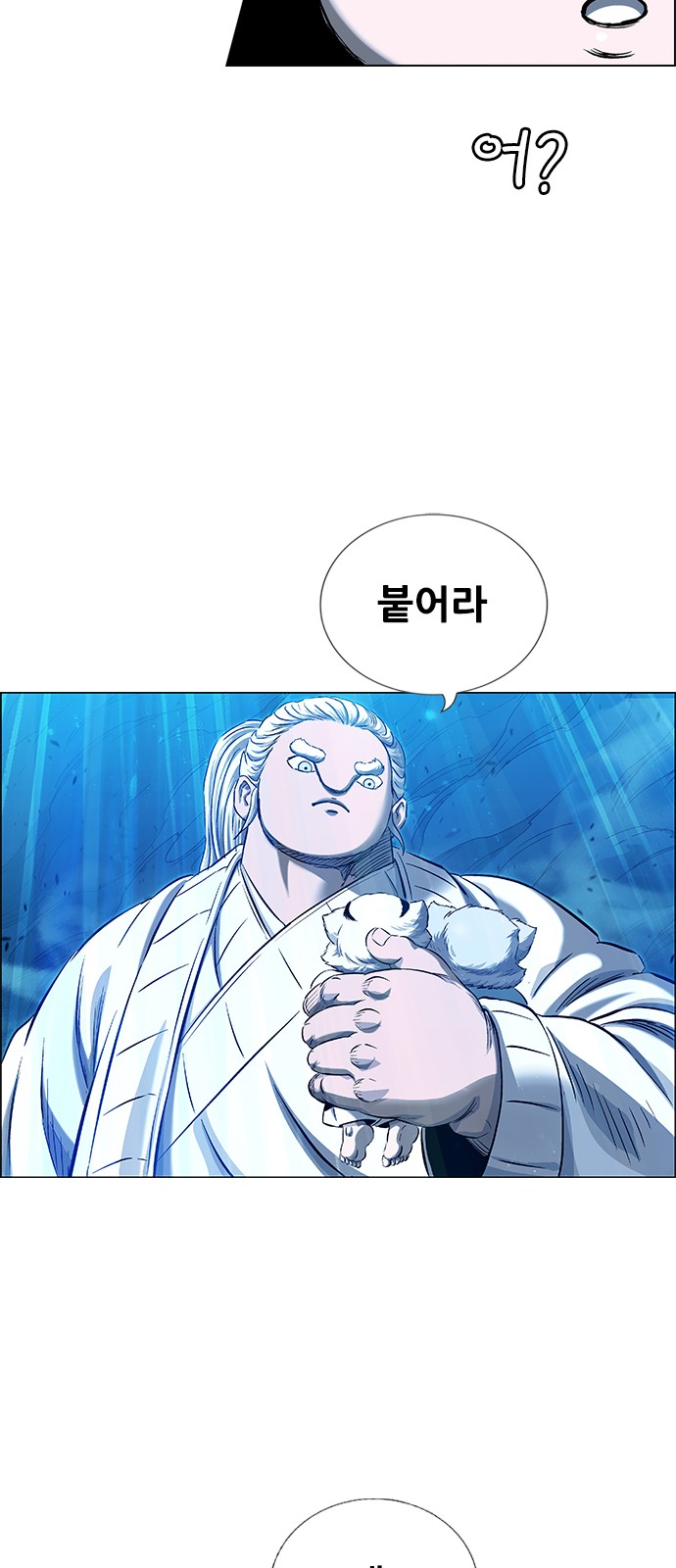 90 페이지