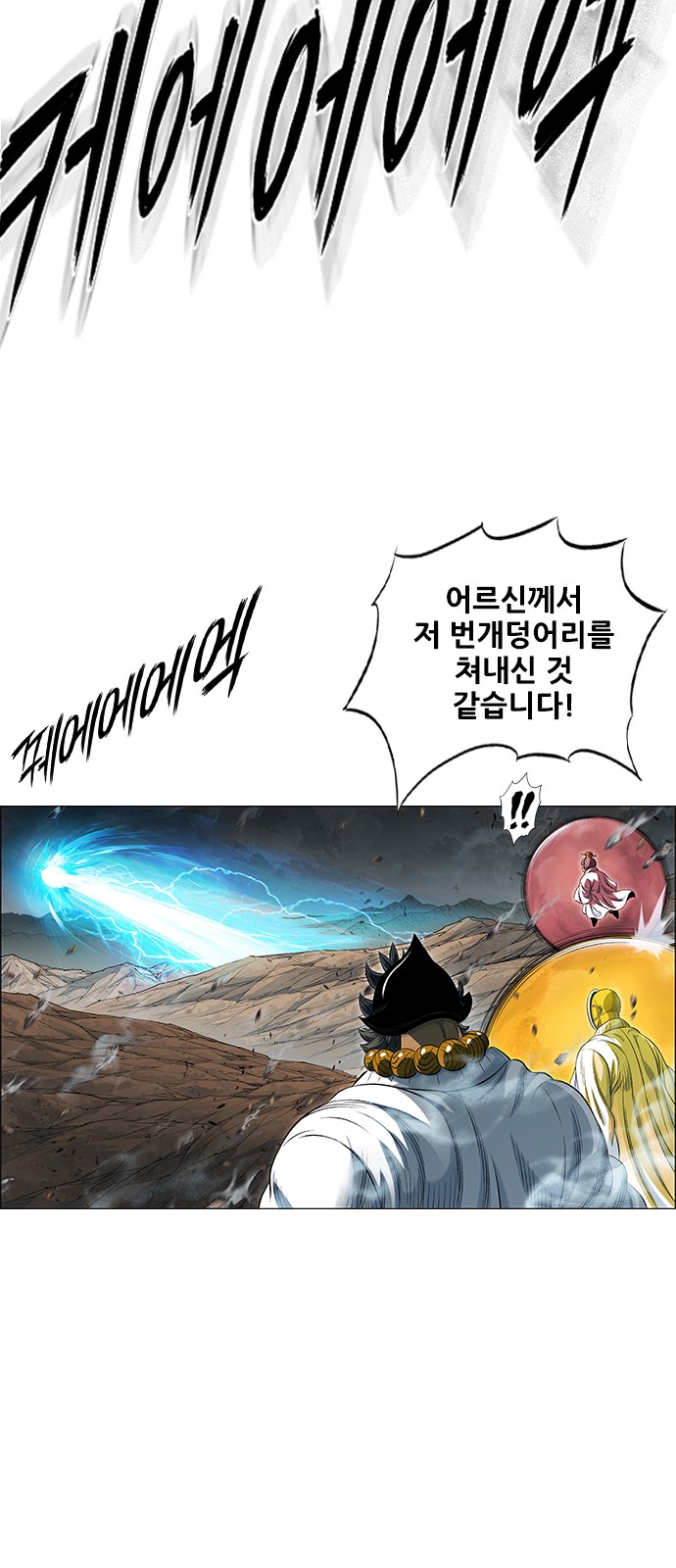 28 페이지