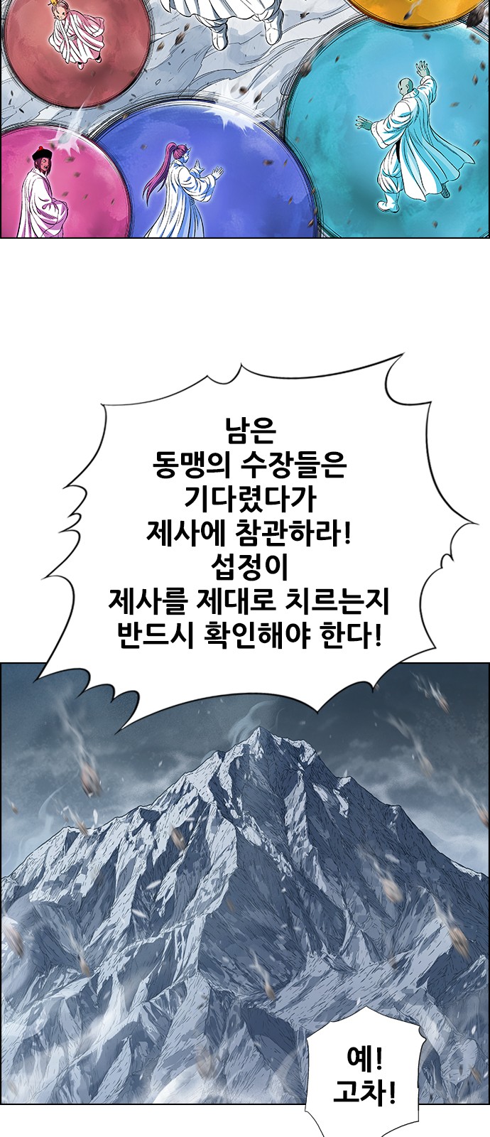 34 페이지