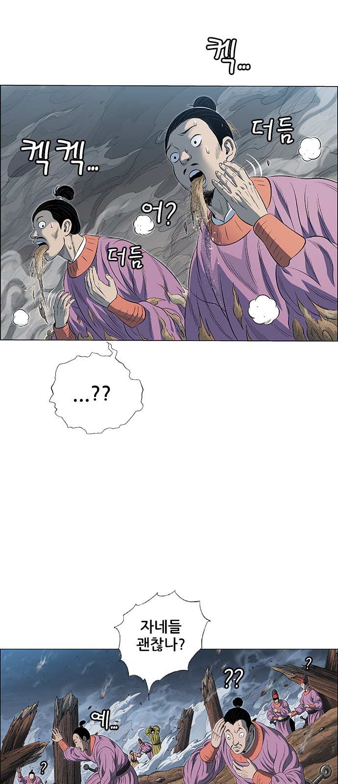 43 페이지