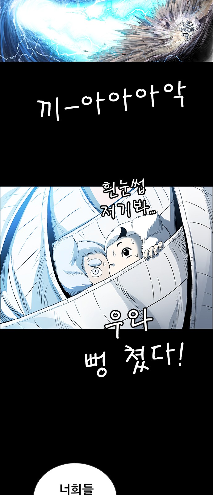 48 페이지