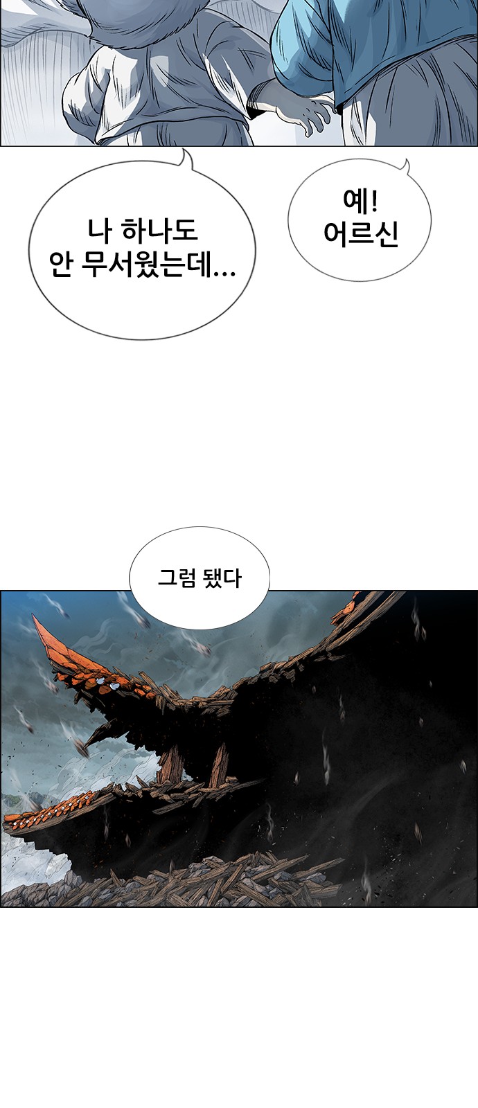 50 페이지