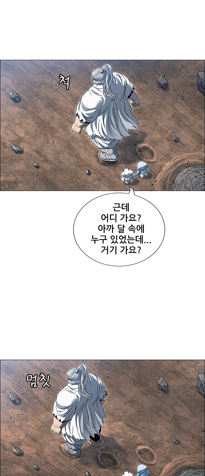 51 페이지