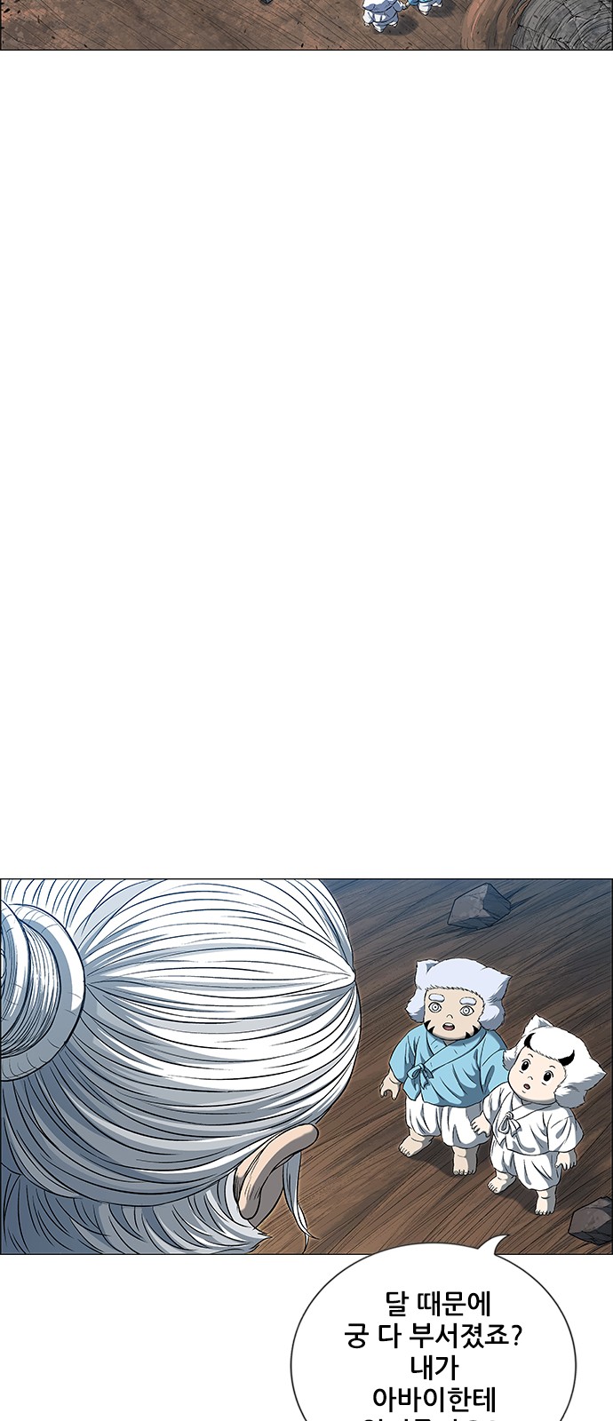 52 페이지