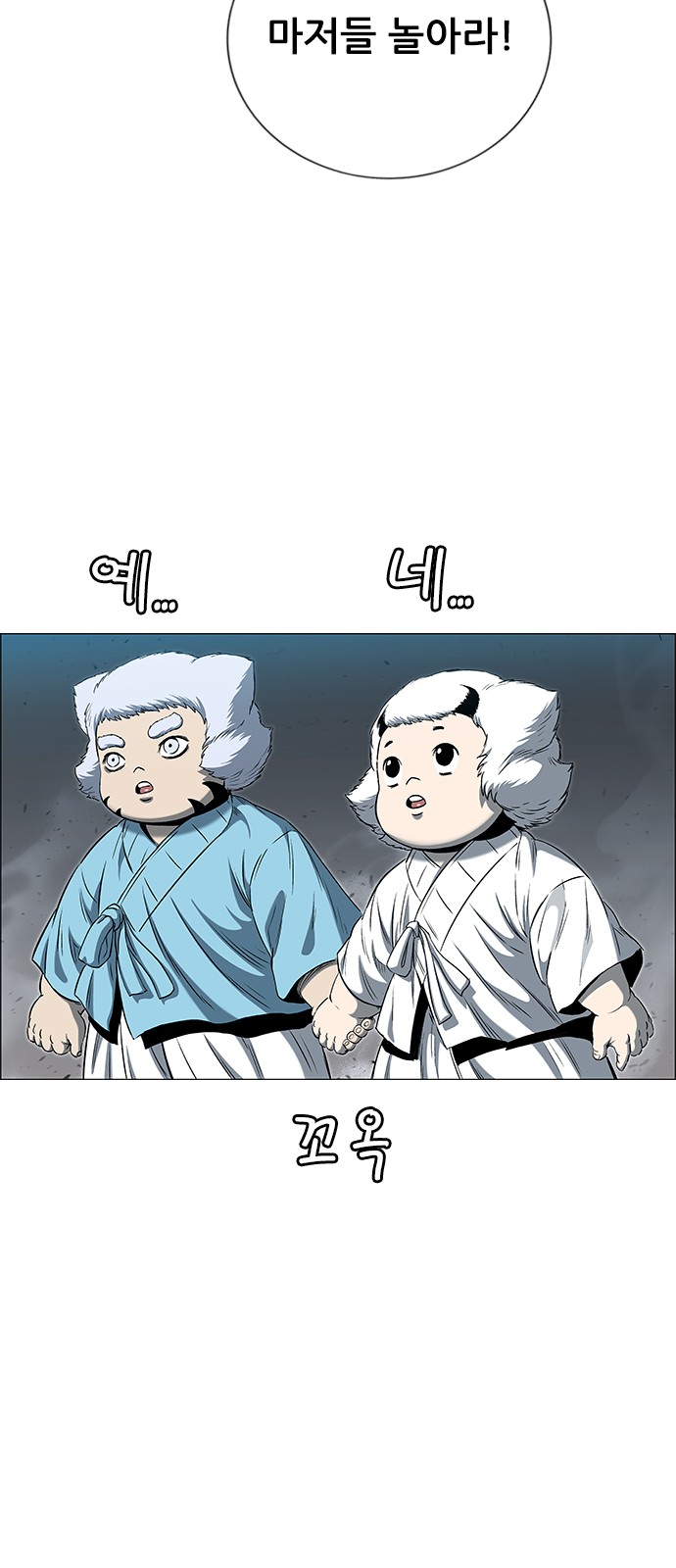 55 페이지