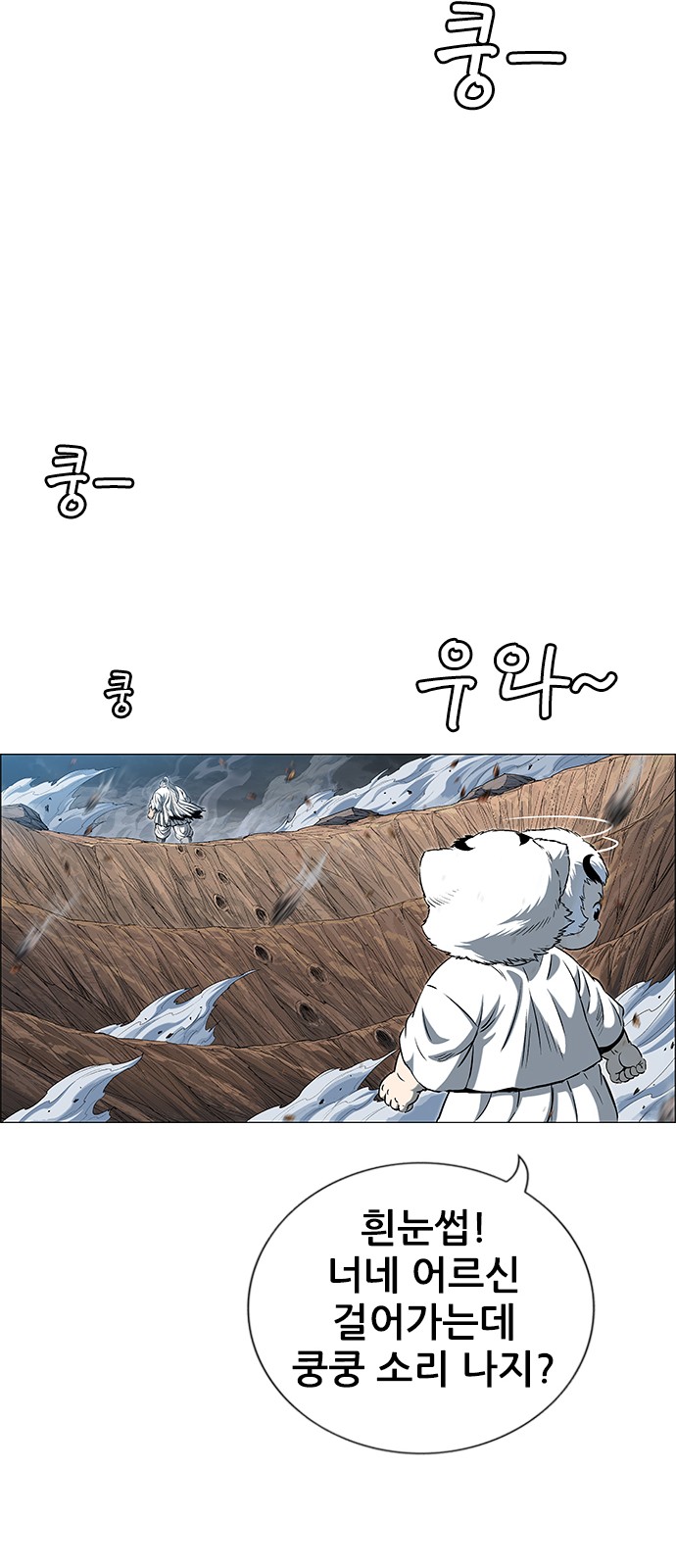 57 페이지