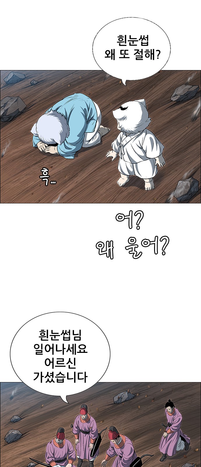 58 페이지