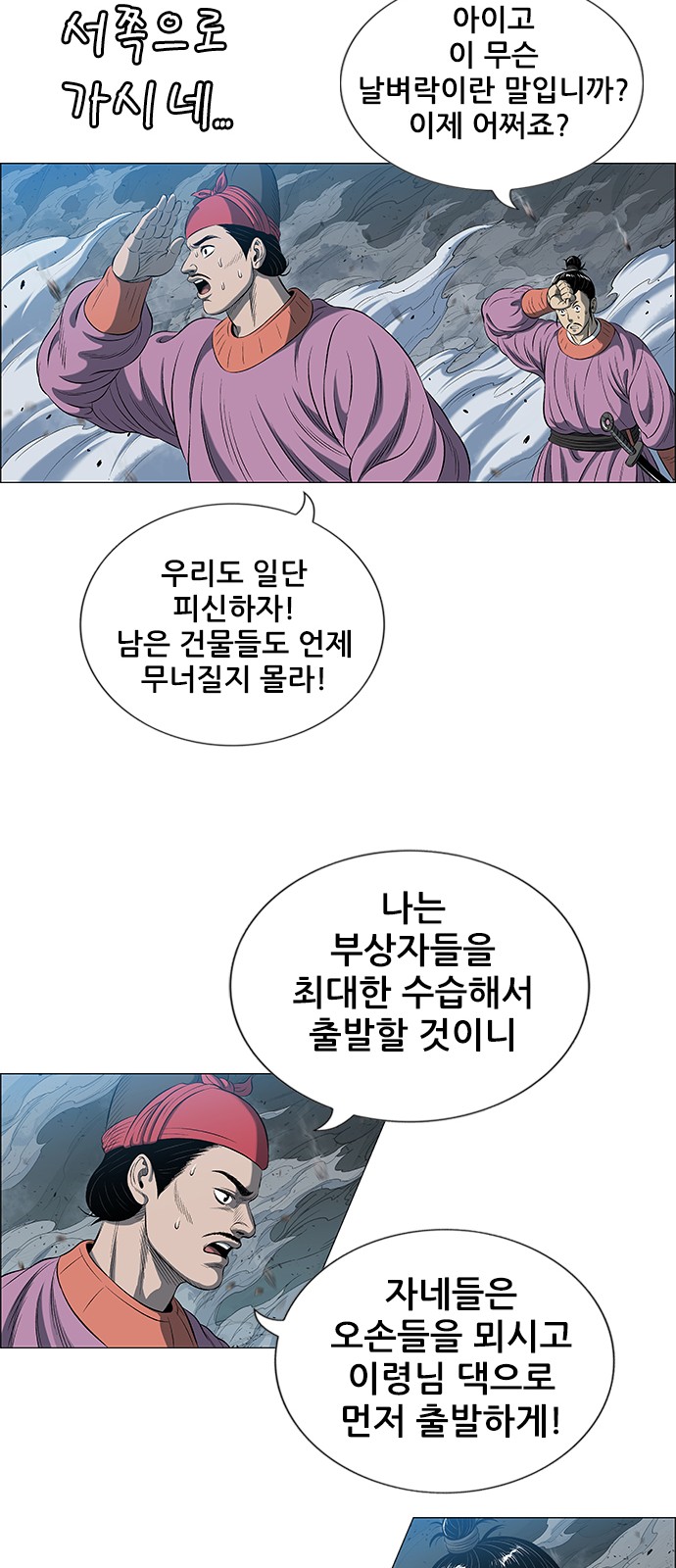 60 페이지