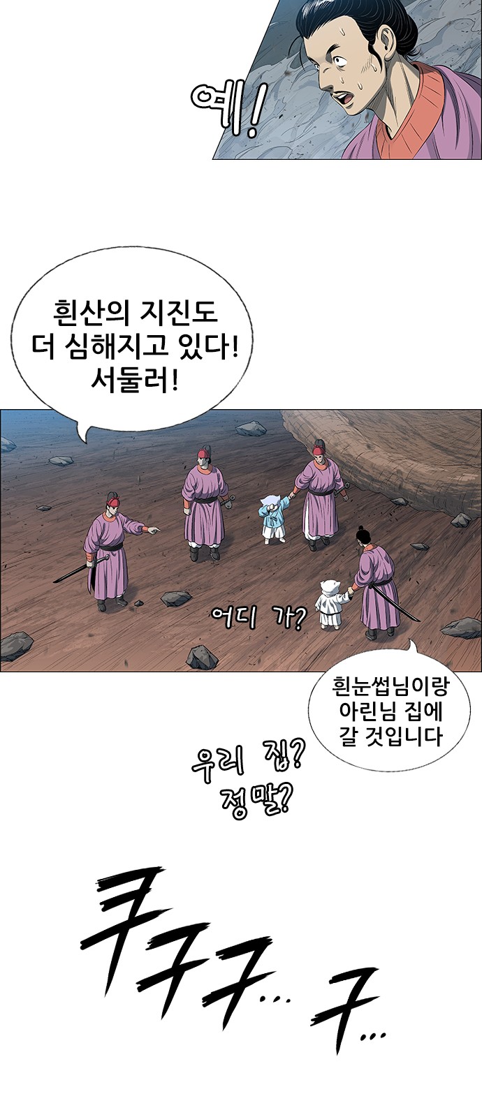 61 페이지