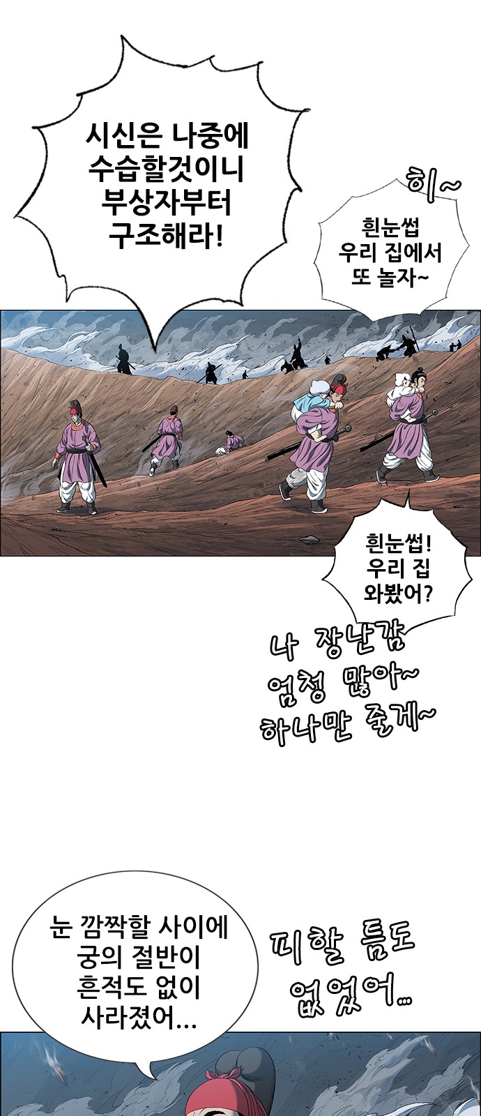 62 페이지