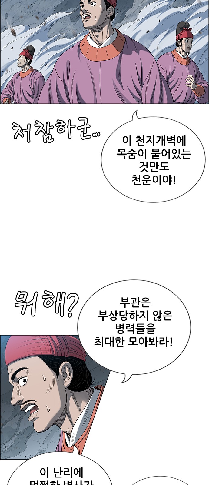 63 페이지