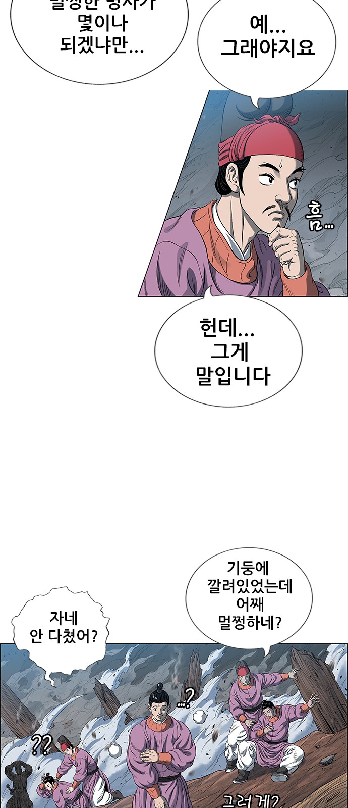 64 페이지