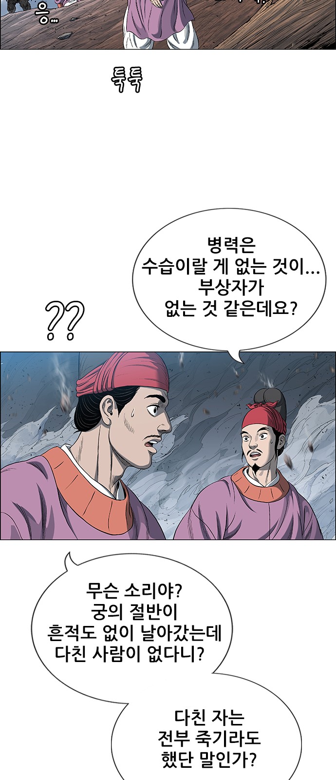 65 페이지