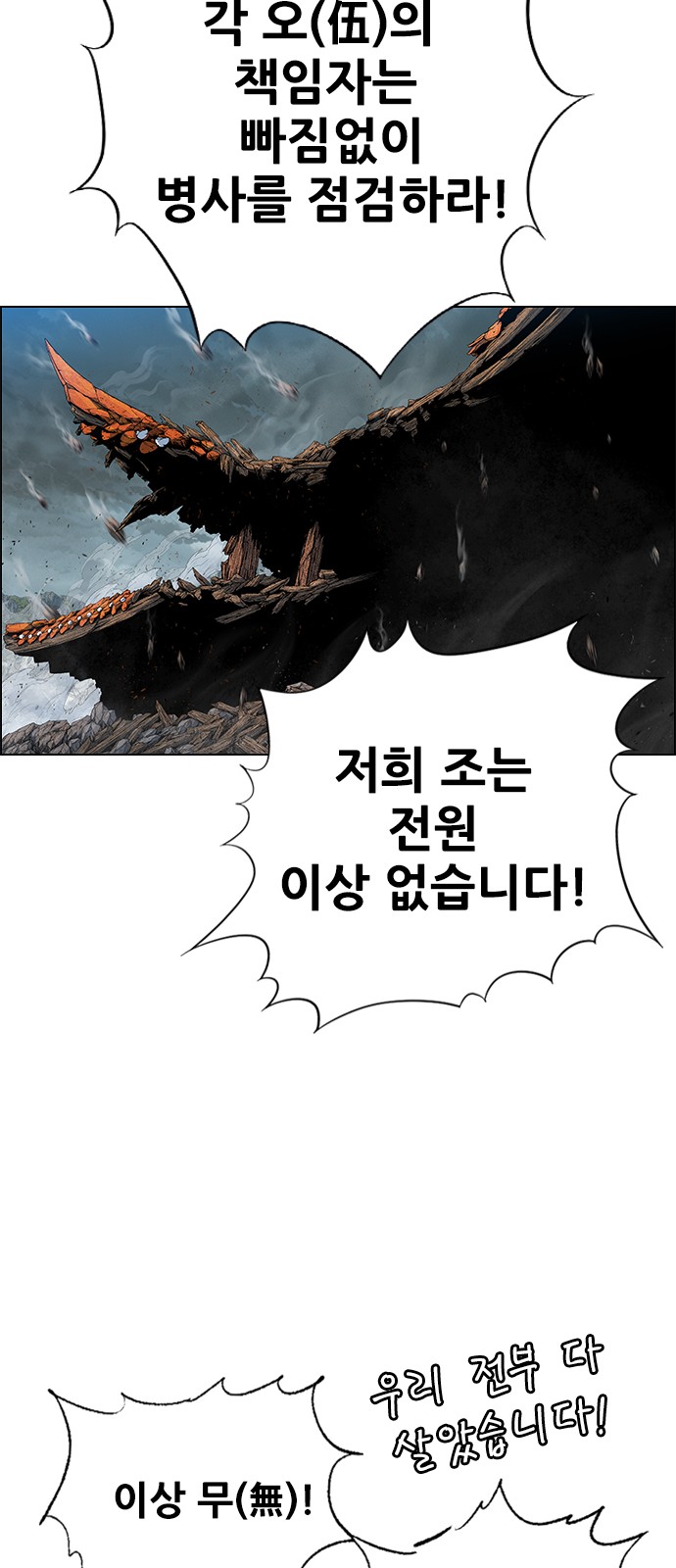 67 페이지
