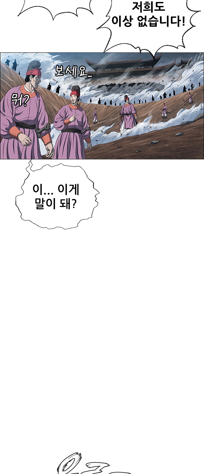 68 페이지