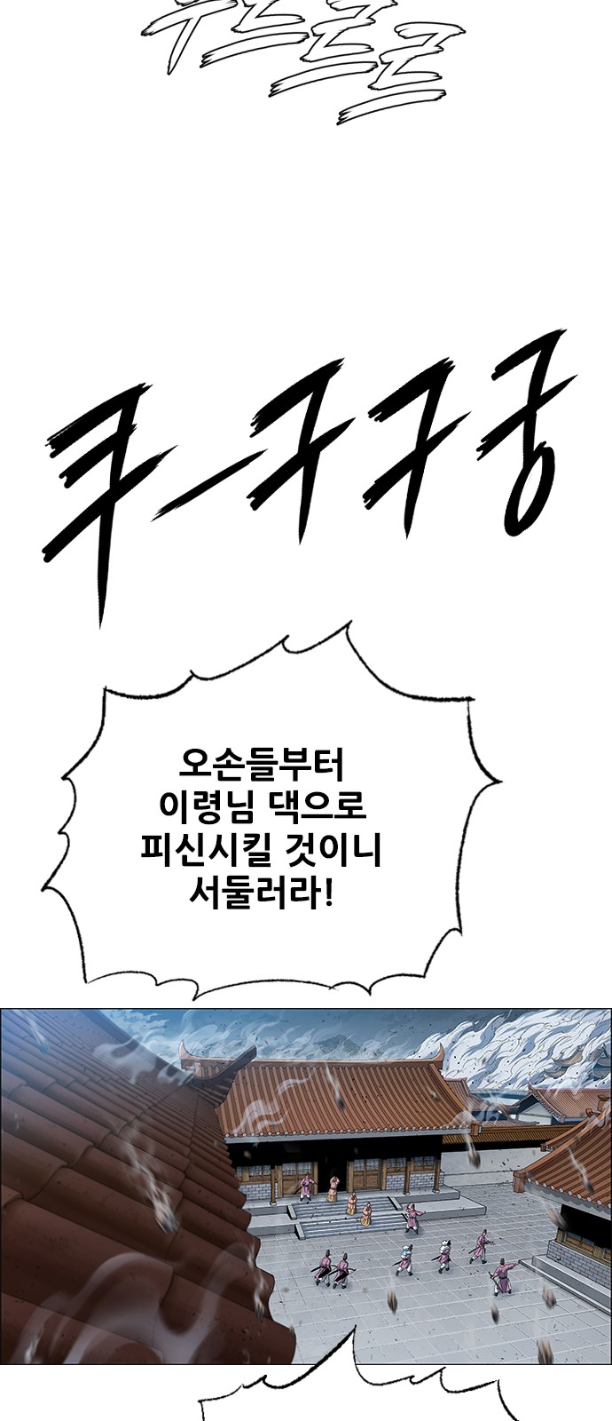 69 페이지