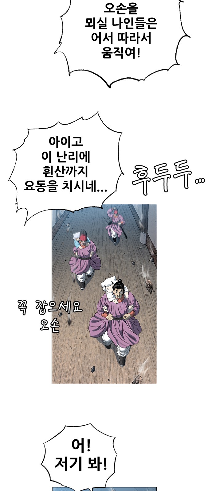 70 페이지