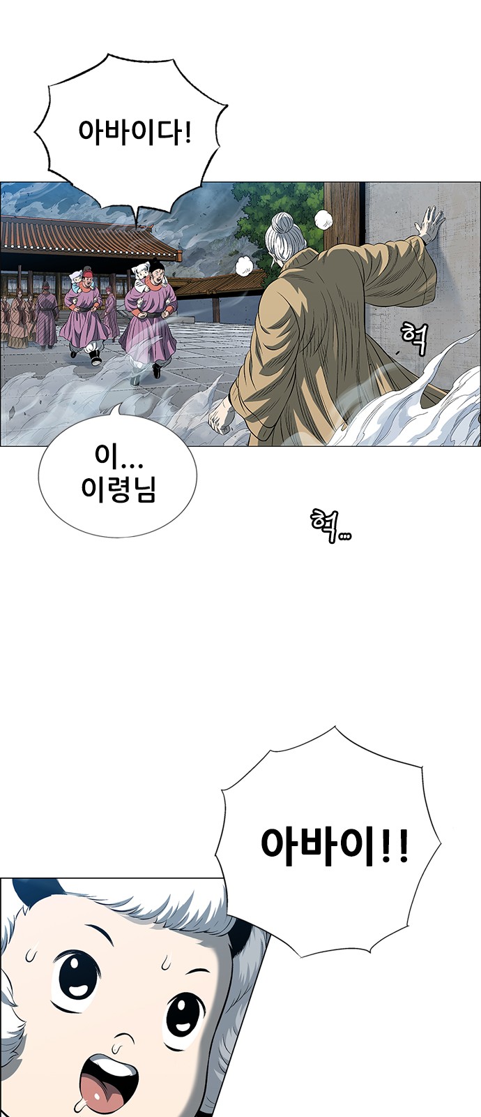 72 페이지