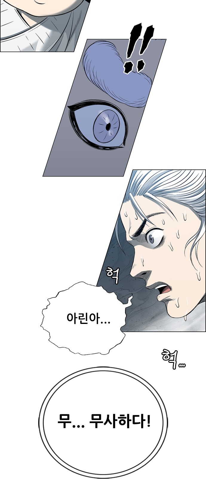 73 페이지