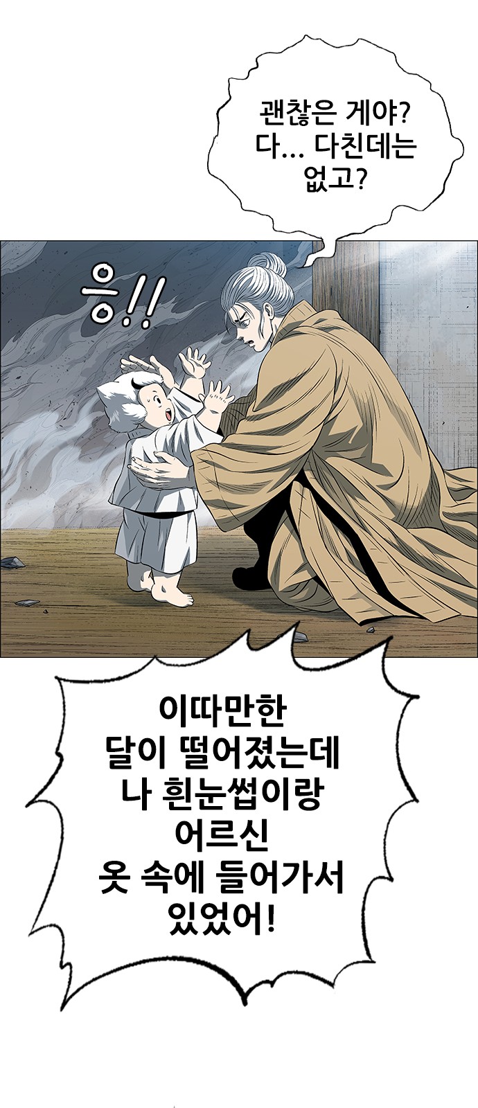 74 페이지